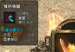 1.76小极品传奇