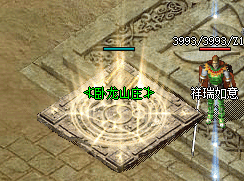 1.76精品传奇